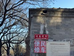 -正阳书局(西四南大街店)