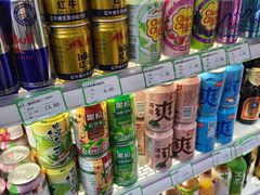 -婕妮璐超市 Jenny Lou’s Shop(三里屯店)