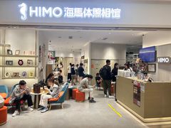 -海马体照相馆(徐州苏宁广场店)