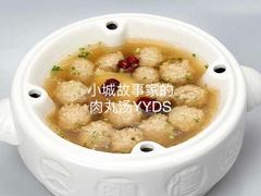 -小城故事餐饮服务有限公司