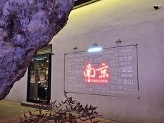 -1912街区