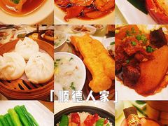 -顺德人家食府(黄金广场店)