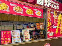 -首炸里脊肉(汉神购物广场店)