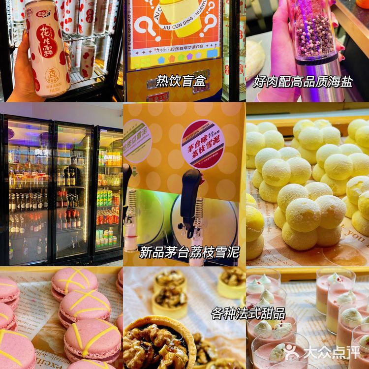 119r无限吃安格斯牛肉、河蟹鲍鱼自助吃到爽❗️