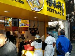 -杨永兴黄陂三鲜(雪松路店)