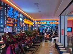 -秦炉烤肉(财富中心店)