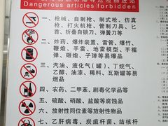 -南礼士路(地铁站)