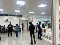 -中国建设银行(厦门同安工业园支行)