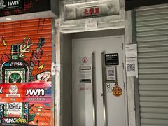 -育音堂音乐公园