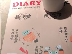 -蛙小侠·沸腾砂锅(西关新天地店)