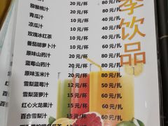 -功德林素菜饭庄(前门店)