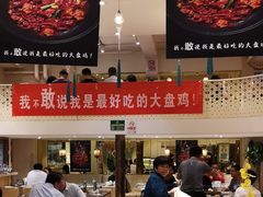 大堂-撒拉花儿·新疆菜·清真(太阳宫店)