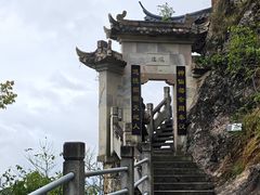 -大慈岩风景区