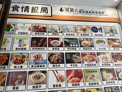 -北京华联购物中心(天通苑店)