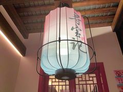 -寻宝记绍兴菜(状元店)