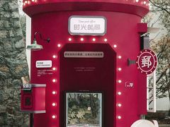-湘湖金融镇