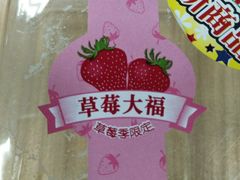 -7-ELEVEn(古美店)