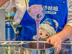 -溪边姑娘·拉丝酸奶水果捞(春熙路店)
