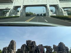 -九真山风景区