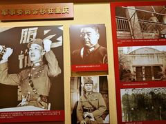 -重庆抗战遗址博物馆