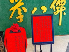 -誉八仙粤菜(万象天地店)