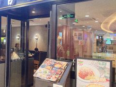 -萨莉亚意式餐厅(莲花国际广场店)