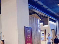 -食之六七·面(朝阳大悦城店)