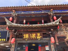 -香满楼(临安路店)