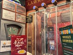 -同和居(什刹海店)