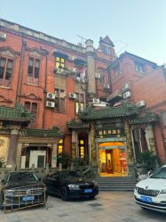 -梅龙镇酒家·宴会厅(南京西路总店)