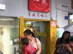 android_upload_pic-盛京一禾