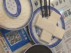 -双喜老铺(人民广场店)