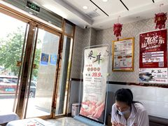 -郑远元专业修脚房(济南市奥体西路店)