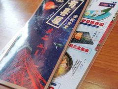 -有喜屋·深夜食堂(北京西路店)