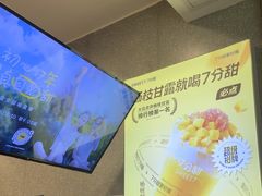 -7分甜(李沧万达店)