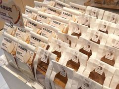 -好利来(光华中心店)