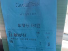 -CHARLIETOWN红茶公司(南京万象天地店)