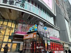 -吾悦广场(南京鼓楼店)