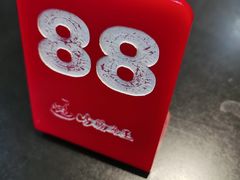 -银记肠粉店(中山一路店)
