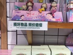 -The Green Party(珠海华发商都店)