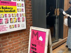 -大酉·M Coffee(北京美术馆店)