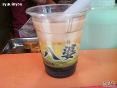 烧仙草-八婆婆烧仙草(中山路店)