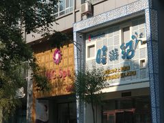 -嘻游纪儿童游泳课程中心(红博中央公园店)