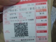 -新世界国际影城