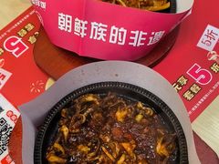 -食米家拌饭(梅溪新天地店)