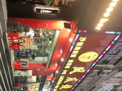 -甘记凤爪烧烤(司门口黄鹤楼地铁站店)