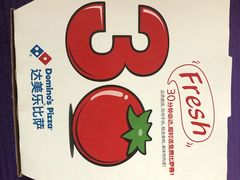 -达美乐比萨(回龙观店)