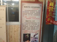 -御一坊盲人推拿(青年路店)