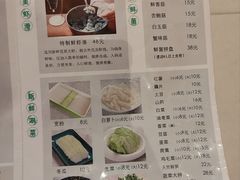 -南门涮肉(北洼路店)