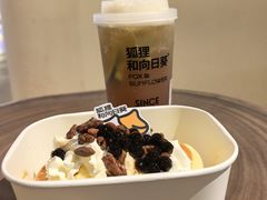 -狐狸和向日葵(北京路店)
